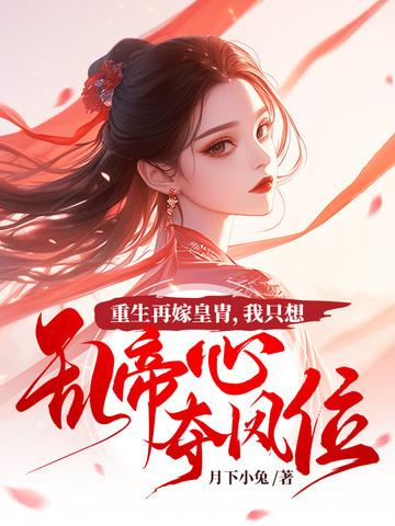好山好水好花儿在线阅读全文