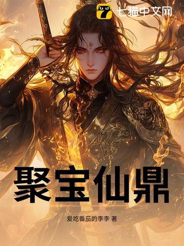 重生狼王梦