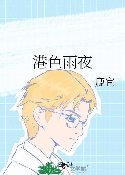 先生后生早春暮春笔趣阁无弹窗