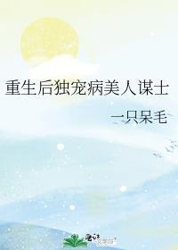 先生后生+早春暮春