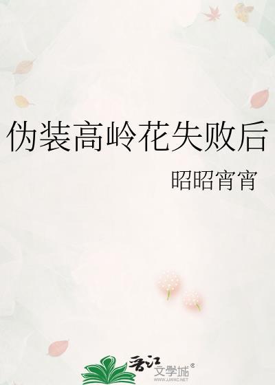 散落星河的记忆1迷失 第1章