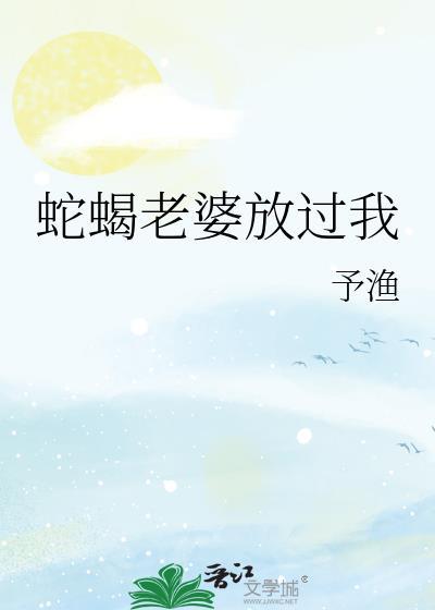 万古第一神免费阅读
