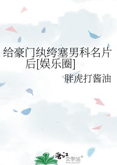 重生33天鬼后倾天下