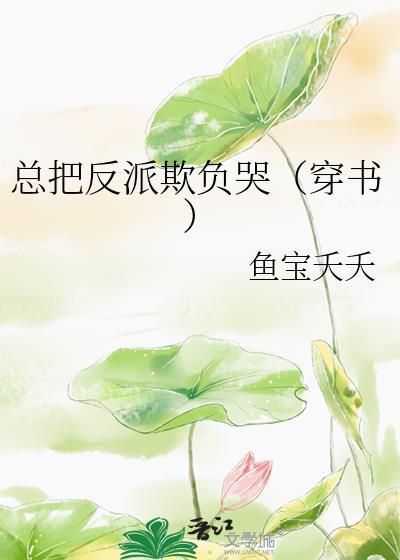 重生33天 鬼后倾天下
