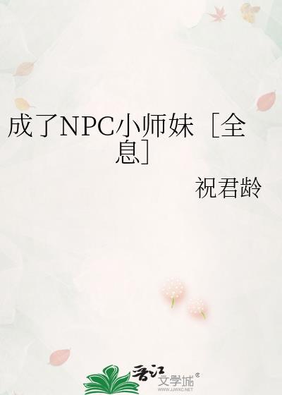 妲己的任务(剧名浪漫满厨) 张鼎鼎