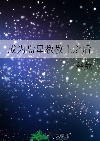 我的契约婚姻