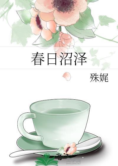 契约婚姻免费阅读全文