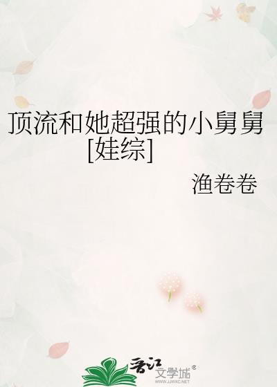 来世绝不踏凡间