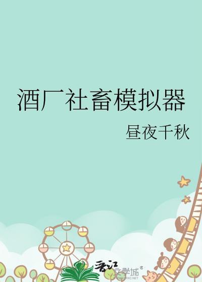 风舞高中弓道部第二季在线观看
