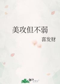凤舞九天dj版