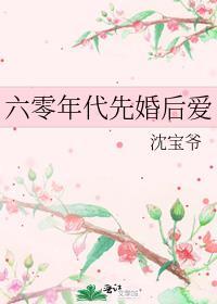九重天惊艳曲 八月薇妮