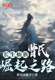 九重天惊艳曲全文免费阅读