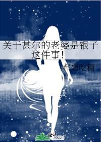 九重天惊艳曲男主