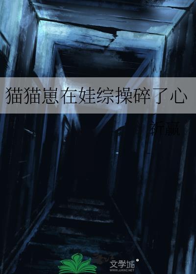 死对头总对我图谋不轨