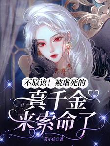 最后赢家王浩后续5
