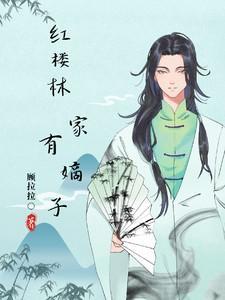 贱受不能崩人设