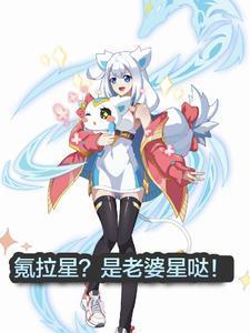 贱受他不走剧情[穿书