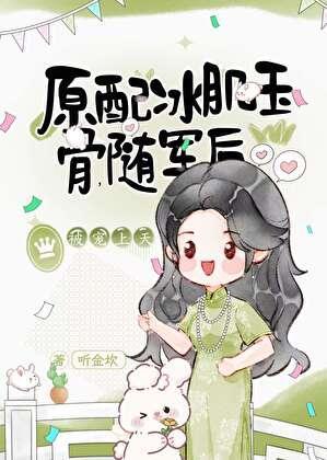 牙香街by