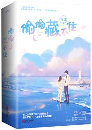 行动才是爱最好的说明书