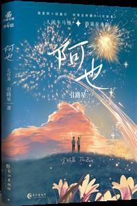 爱是动词还是形容词?