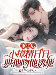 两禽相悦 东奔西顾