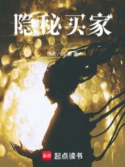 两禽相悦笔趣阁