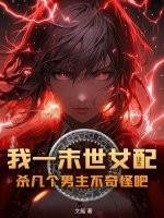 二妮儿欣欣向荣男主是谁