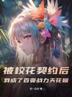 太监武帝起点中文网