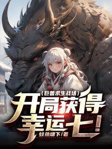 君子好逑翻译