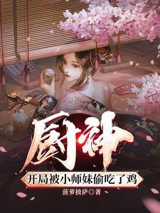 在色之戒的