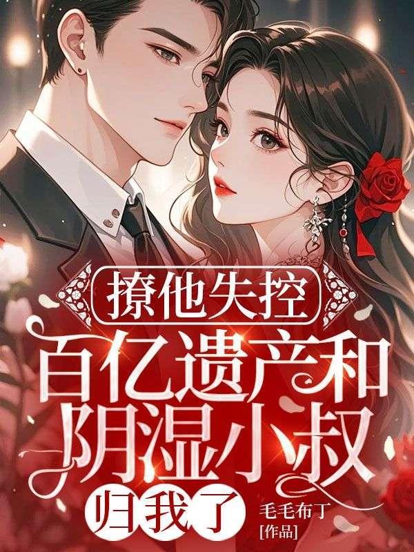 叶生无花