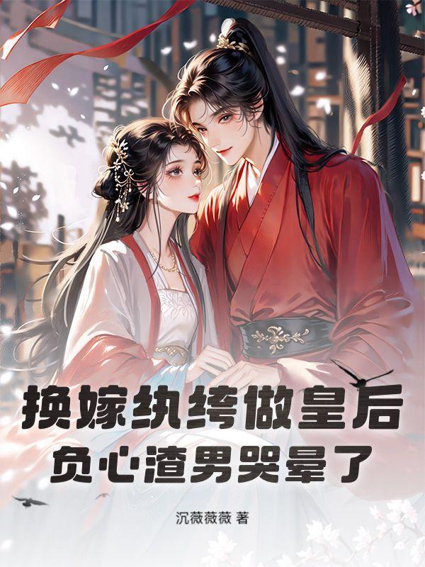 相念相惜却不得相见
