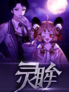 桃花扇的作者是谁