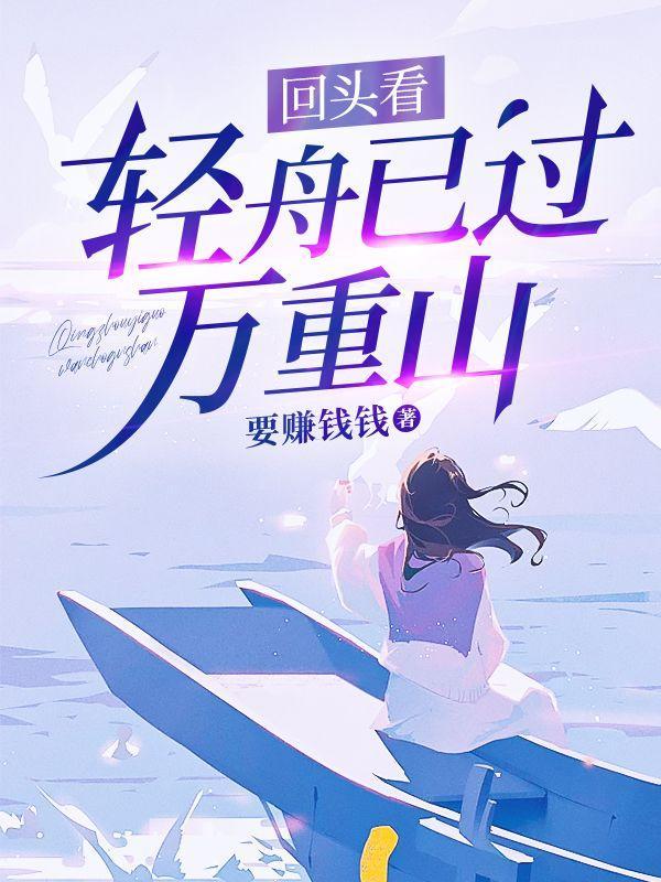 我是你们白月光?不是绿茶男二吗免费阅读