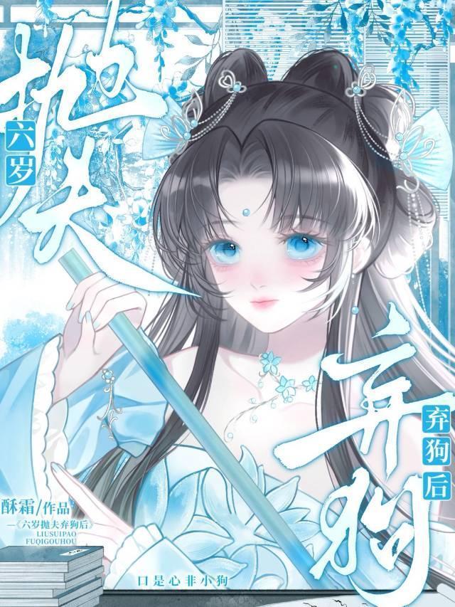小寡妇在线征婚