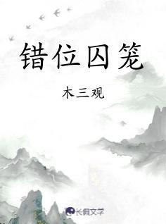 日出东方唯我不败