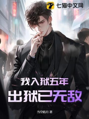 夜明珠拍卖视频