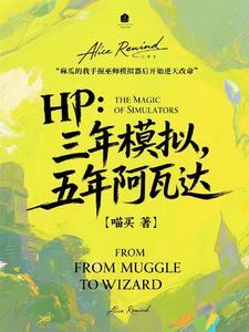 中堂大人早上好晋江