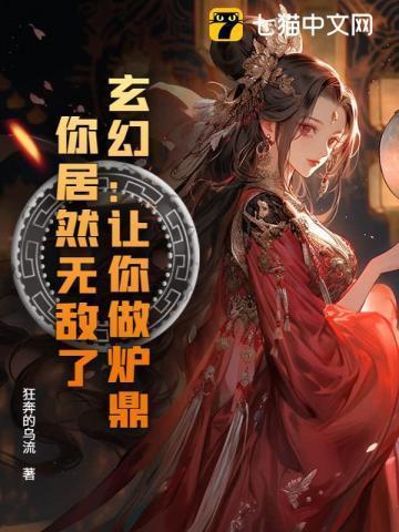 欲婚故纵讲了什么