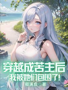 烟花烫图片男