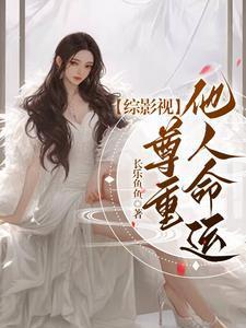 烟花烫短发