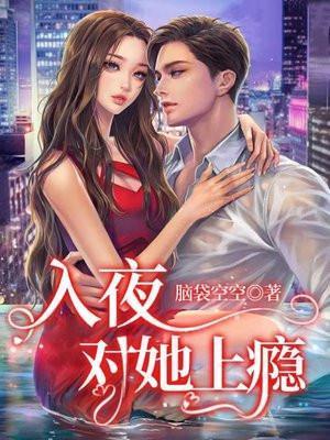 高中毕业就出道笔趣阁